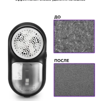 Машинка от катышек на одежде КТ-2040 - 2 Вт Машинка от катышек на одежде КТ-2040 - 2 Вт