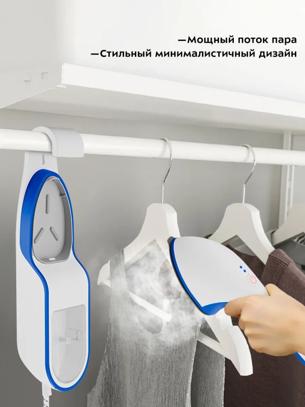 Отпариватель ручной для одежды КТ-9129 - 1500 Вт Отпариватель ручной для одежды КТ-9129 - 1500 Вт