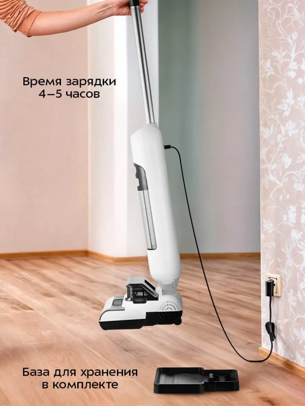 Вертикальный беспроводной моющий пылесос КТ-5276 - 100 Вт