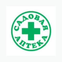 Садовая аптека