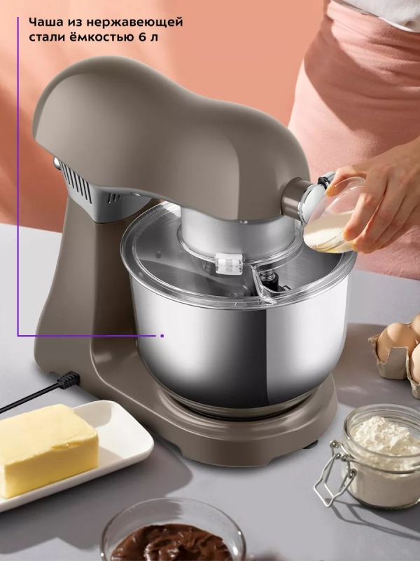 Цельнометаллический планетарный миксер кухонный КТ-4408