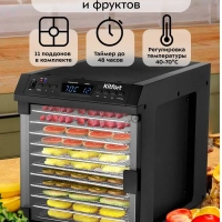 Сушилка для овощей и фруктов КТ-1932 - 480 Вт Сушилка для овощей и фруктов КТ-1932 - 480 Вт