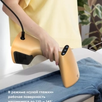 Отпариватель ручной для одежды КТ-9231 - 1800 Вт