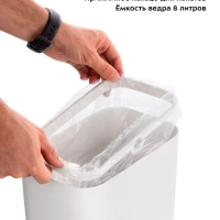 Мусорное ведро сенсорное с крышкой КТ-6019 - 8 л Мусорное ведро сенсорное с крышкой КТ-6019 - 8 л