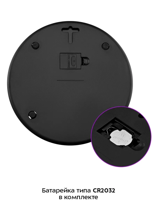 Весы кухонные электронные настольные КТ-861