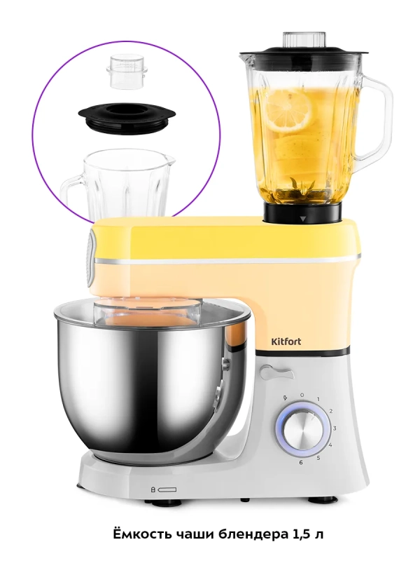 Планетарный миксер с чашей блендер мясорубка КТ-3468 (3 в 1) Планетарный миксер с чашей блендер мясорубка КТ-3468 (3 в 1)