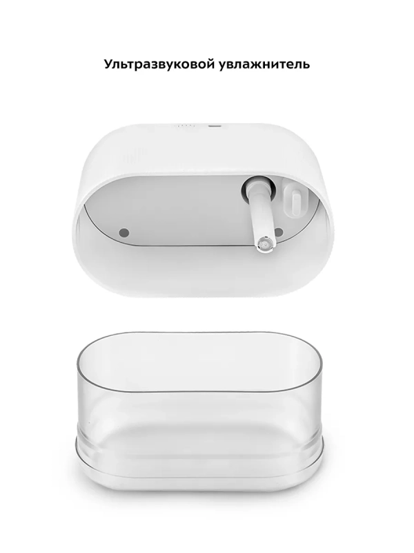 Увлажнитель воздуха для дома мини КТ-3809 - 2 Вт