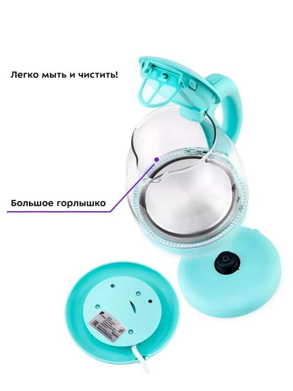 Чайник электрический маленький КТ-653 - 1 л