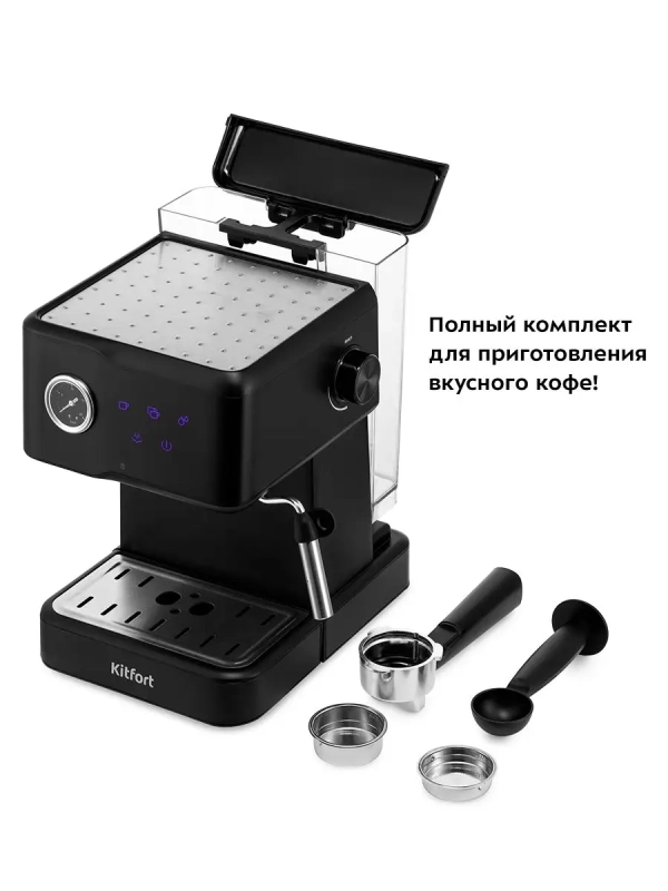 Кофеварка рожковая электрическая КТ-7124 - 950 Вт Кофеварка рожковая электрическая КТ-7124 - 950 Вт