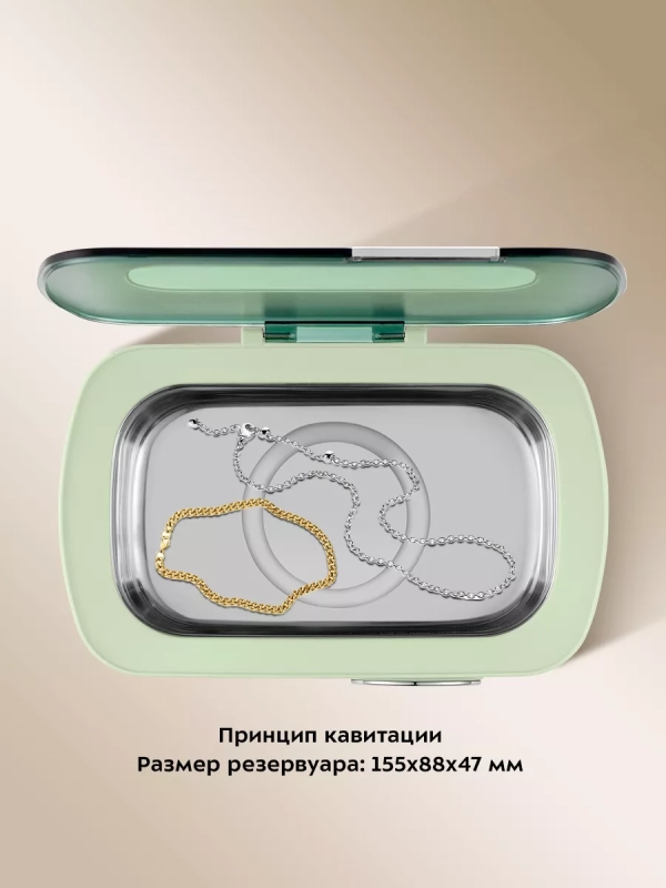 Ультразвуковая мойка КТ-6051 - 50 Вт