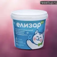 Кислородный пятновыводитель &laquo;Елизар&raquo; 2 в 1 для цветного и белого белья, экологичное, 1 кг