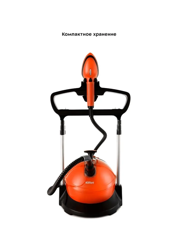 Отпариватель вертикальный для одежды КТ-995 - 1700 Вт