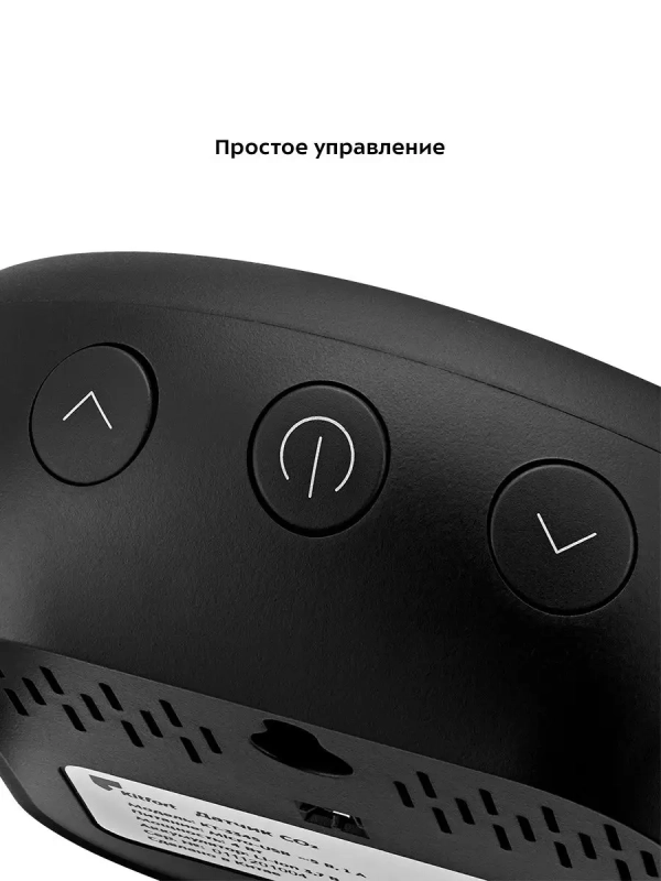 Датчик CO2 температуры и влажности КТ-3345 - 4 Вт Датчик CO2 температуры и влажности КТ-3345 - 4 Вт