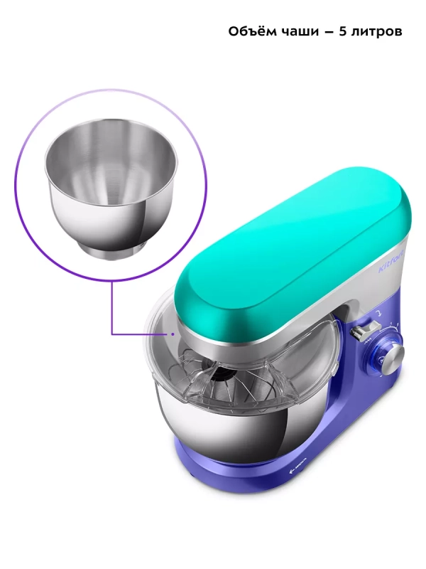 Миксер планетарный с чашей КТ-3467 - 1400 Вт