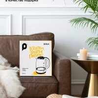 Чайник электрический стеклянный КТ-6633 - 1.7 л Чайник электрический стеклянный КТ-6633 - 1.7 л