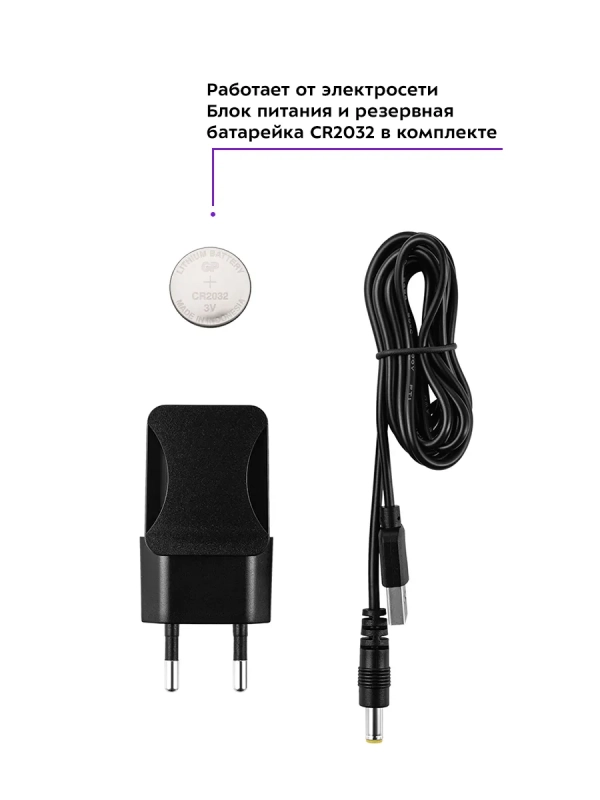 Настольная лампа светодиодная дом КТ-3324 - 5 Вт