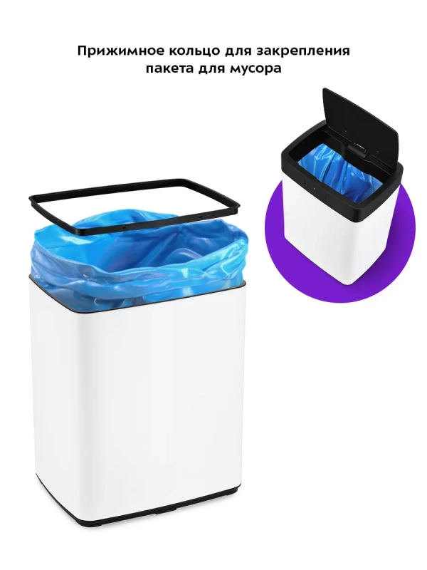 Мусорное ведро сенсорное с крышкой КТ-6026 - 28 л Мусорное ведро сенсорное с крышкой КТ-6026 - 28 л