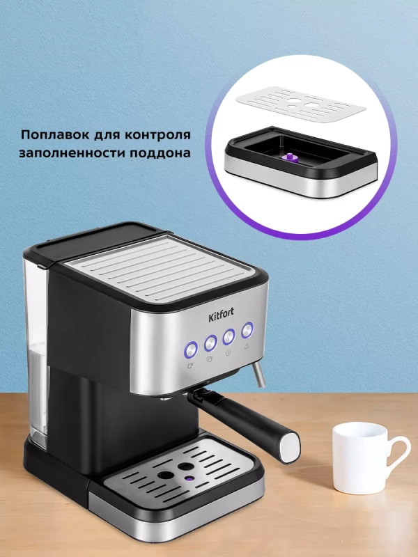 Кофеварка КТ-7140