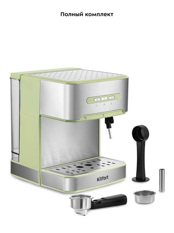 Кофеварка электрическая рожковая КТ-7442 - 850 Вт