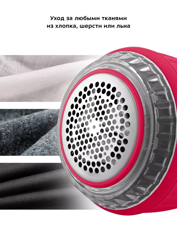 Машинка от катышек на одежде КТ-4092 - 5 Вт Машинка от катышек на одежде КТ-4092 - 5 Вт