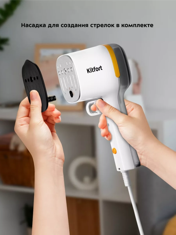 Ручной отпариватель для одежды КТ-9172 - 1100 Вт