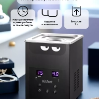 Ультразвуковая ванна для украшений и инструментов КТ-6341 Ультразвуковая ванна для украшений и инструментов КТ-6341