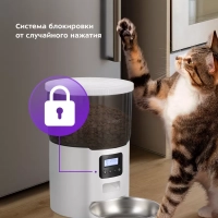 Кормушка для кошек автокормушка для собак КТ-6362 Кормушка для кошек автокормушка для собак КТ-6362