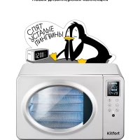 Сушилка для овощей и фруктов электрическая КТ-4901 - 500 Вт Сушилка для овощей и фруктов электрическая КТ-4901 - 500 Вт