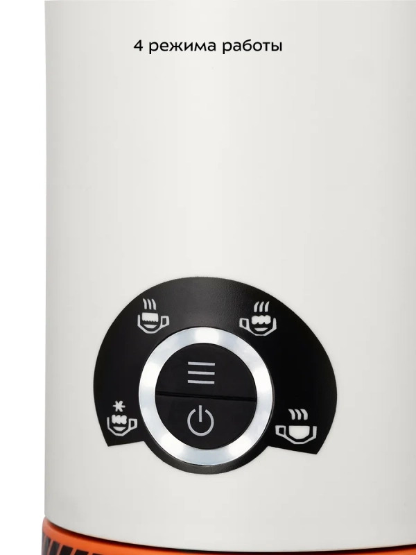 Капучинатор электрический КТ-7505 - 500 Вт