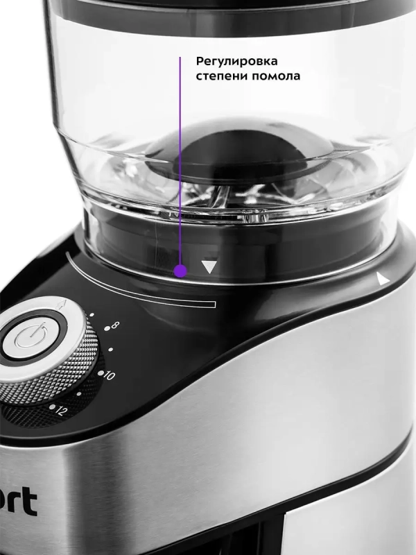 Кофемолка электрическая жерновая КТ-744 - 200 Вт