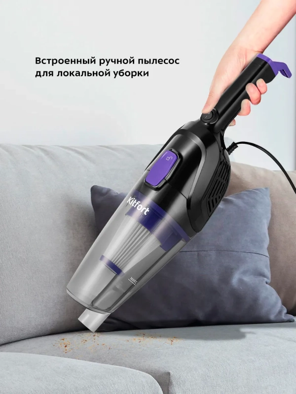 Вертикальный пылесос проводной КТ-5190 (2 в 1) - 600 Вт