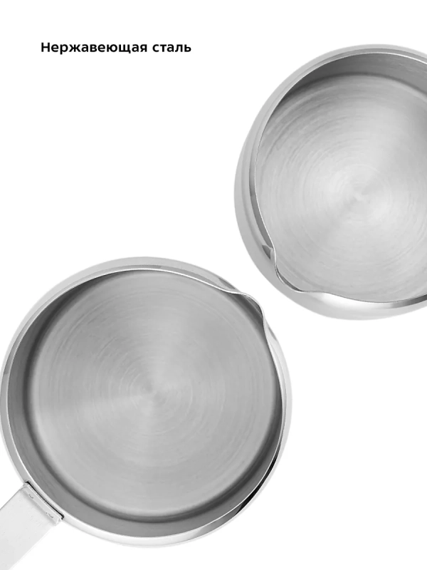 Набор питчеров для молока КТ-1251