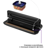 Вакууматор КТ-1526 вакуумный упаковщик для продуктов 110 Вт Вакууматор КТ-1526 вакуумный упаковщик для продуктов 110 Вт