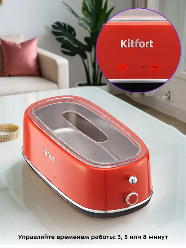 Ультразвуковая мойка для украшений и инструментов КТ-6265 Ультразвуковая мойка для украшений и инструментов КТ-6265