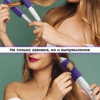 Выпрямитель для волос "2 в 1" КТ-3262 - 55 Вт