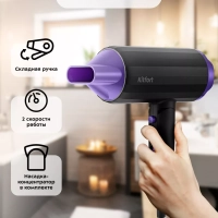 Фен для волос КТ-3259 - 2 скорости - 2 режима