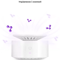 Озонатор воздуха для дома КТ-3826 - 2 Вт