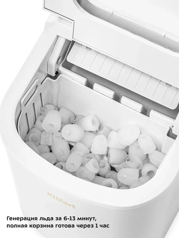 Льдогенератор КТ-1813 - 100 Вт - 2.2 л