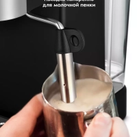 Кофеварка электрическая рожковая КТ-7295 - 1350 Вт