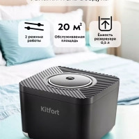 Увлажнитель воздуха для дома мини КТ-3810 - 2 Вт