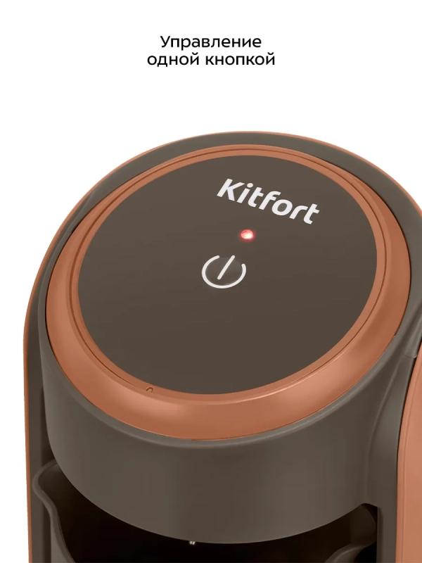 Турка электрическая для кофе КТ-7456 - 600 Вт Турка электрическая для кофе КТ-7456 - 600 Вт