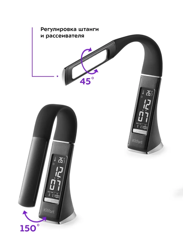 Настольная лампа светодиодная дом КТ-3324 - 5 Вт