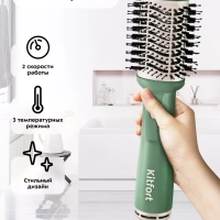 Фен-щетка фен для волос КТ-3249 - 2 скорости - 2 режима