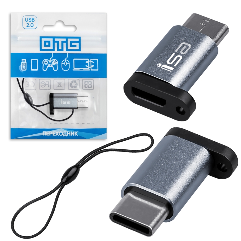 Переходник Micro USB на Type-C P-21 ISA Переходник Micro USB на Type-C P-21 ISA