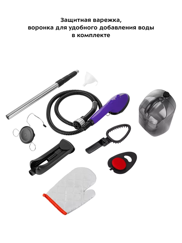 Отпариватель вертикальный для одежды КТ-9123 - 1960 Вт