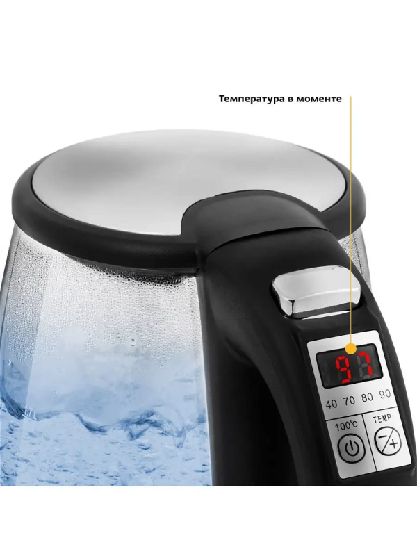 Чайник КТ-628