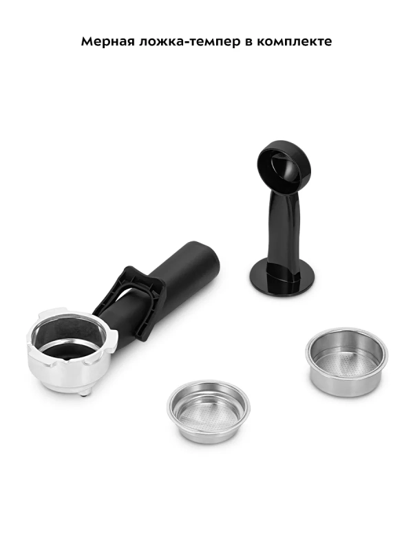 Кофейная станция кофеварка и кофемолка КТ-7375 - 130 Вт Кофейная станция кофеварка и кофемолка КТ-7375 - 130 Вт