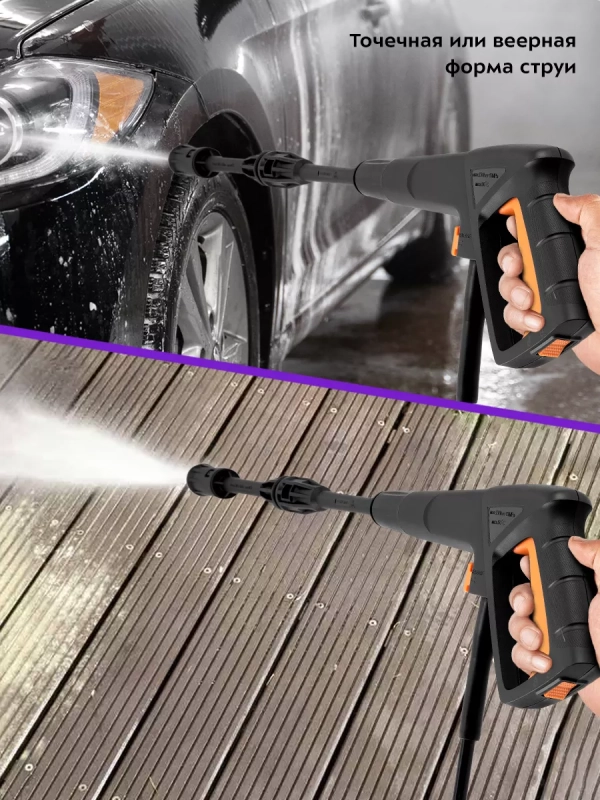 Мойка высокого давления КТ-9165 - 1600 Вт