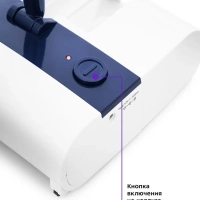 Электровеник беспроводной КТ-558 - 10 Вт