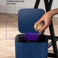 Мусорное ведро сенсорное с крышкой КТ-6803 - 9 л Мусорное ведро сенсорное с крышкой КТ-6803 - 9 л